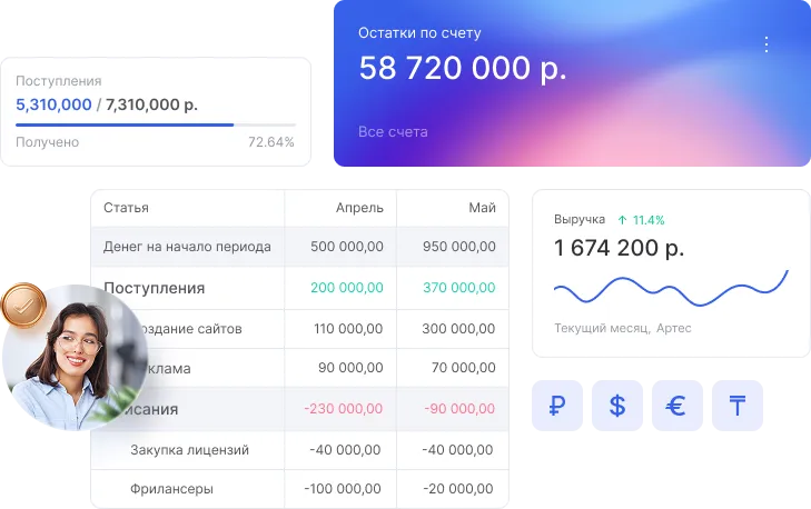 Совместная работа с документами