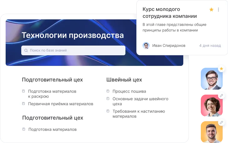 Полный контроль над продажами